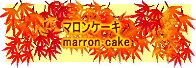 }P[L marron cake 